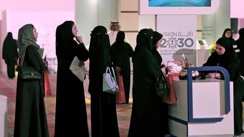 Saudi Arabian women apply for a job during a career fair in Riyadh on Sep.28, 2017. (Photo: AFP)