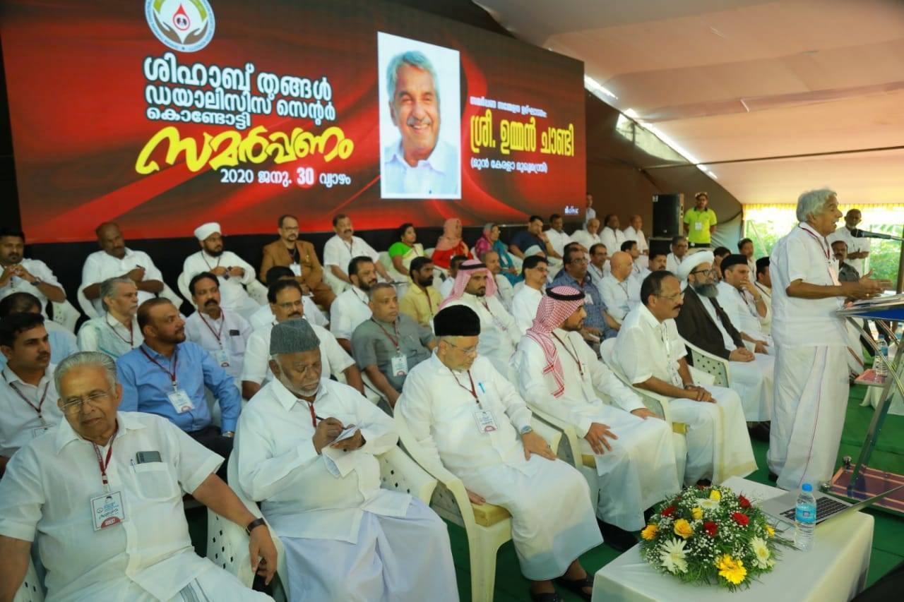 Panakkad Sayed Hyderali Shihab Thangal inaugurates the new premises of Shihab Thangal Charitable Dialysis, Research & Rehabilitation Center, in Kondotty, Kerala.