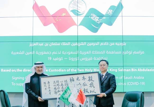 The King Salman Humanitarian Aid and Relief Center (KSRelief) signed on Thursday six joint contracts with a number of international companies for the provision of medical equipment and supplies to combat the novel Coronavirus (Covid-19) in China and that is in coordination with the Chinese embassy in the Kingdom.