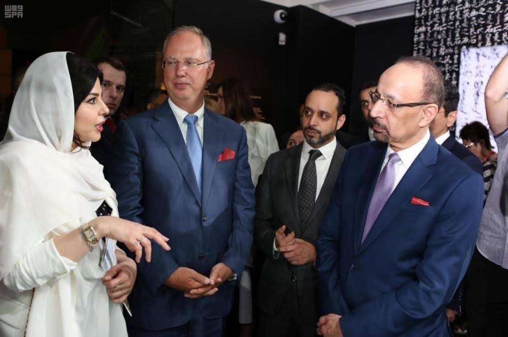 Former Minister of Energy, Industry and Mineral Resources Khalid Al-Falih visits international exhibition with RDIF CEO Kirill Dmitriev at Hermitage Museum in St. Petersburg in this file photo.