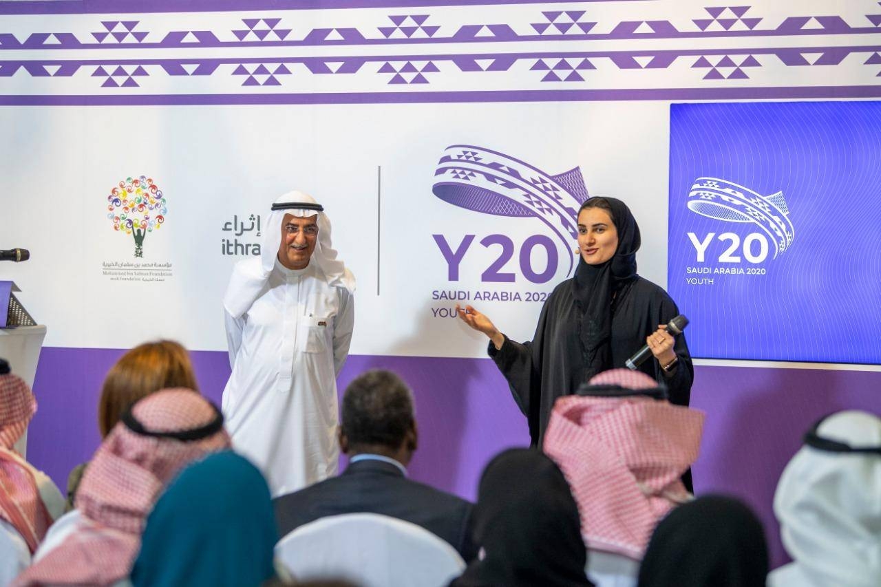 Y20 meetings kick off at Riyadh’s Misk Foundation