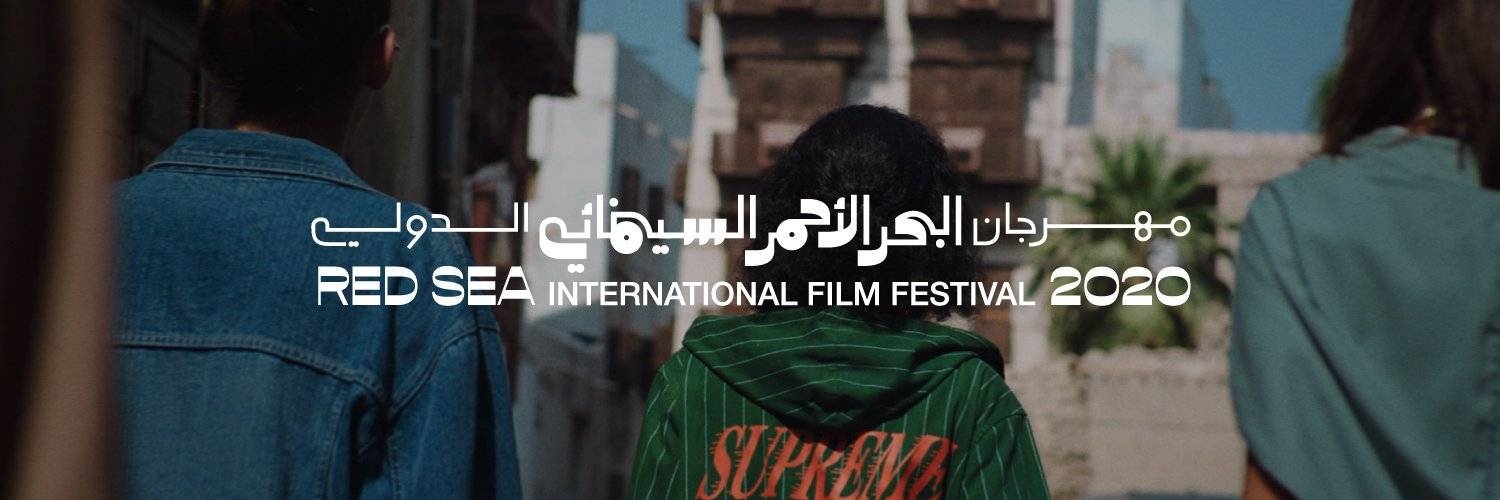 Red Sea Film Festival postponed