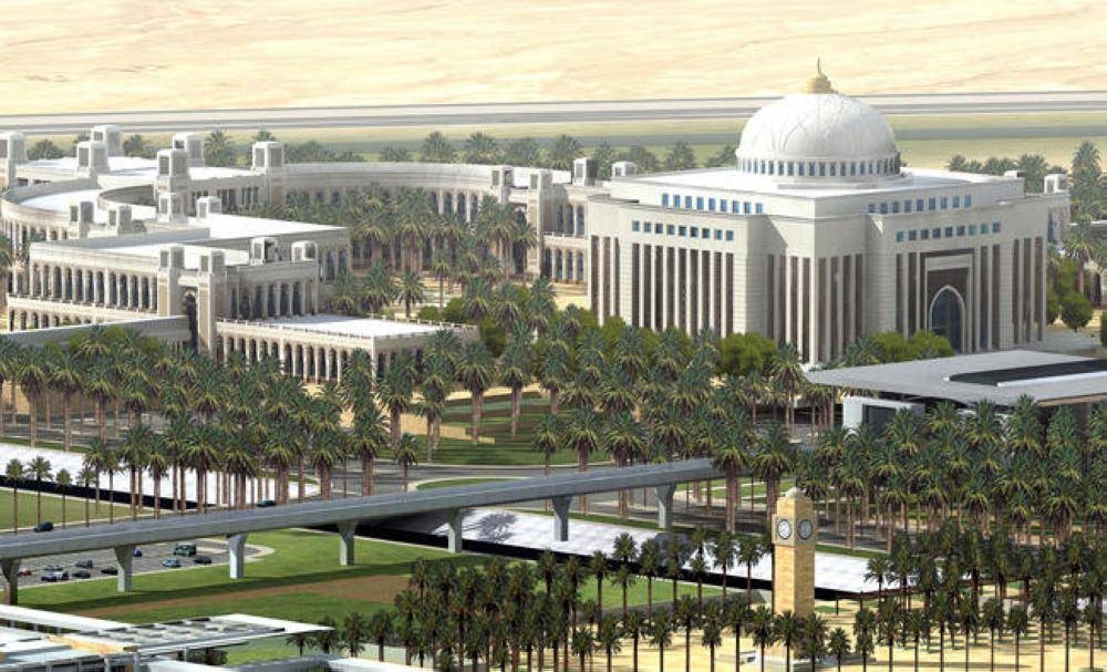 File photo shows the Princess Nourah University. The Literature, Publishing and Translation Authority will organize Translation Forum at the Princess Nourah University Convention Center in Riyadh on March 19-21.