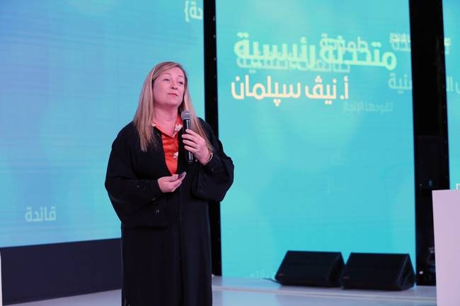 Niamh Spelman, Microsoft’s head of services in the Middle East and Africa, at the 2nd Women Enablement in Technology Sector Summit in Riyadh.