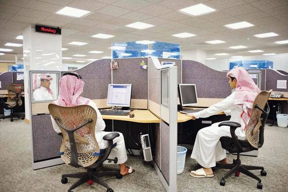 Ministry sets guidelines for public and private employees