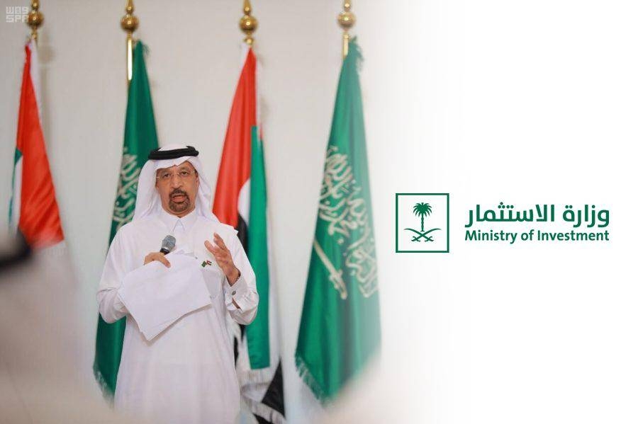 Minister of Investment Khalid Al-Falih