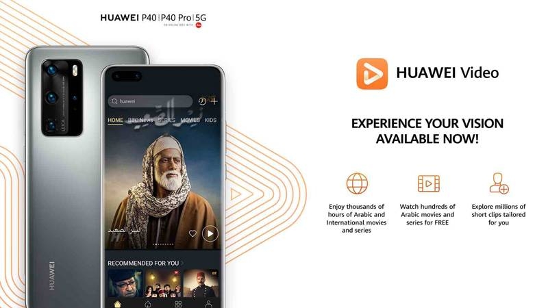 Huawei Video launch