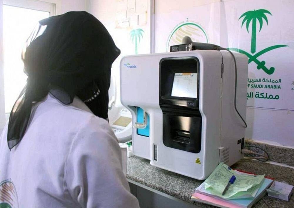 A Lab technician at the Emergency Nutrition Clinics of King Salman Humanitarian Aid and Relief Center (KSrelief) is at work in Al-Khawkhah District of Hodeidah Governorate, Yemen.