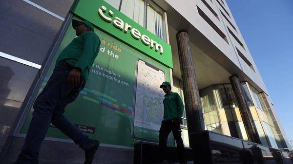 Careem employees walk past the company headquarters in Dubai. -- Courtesy photo
