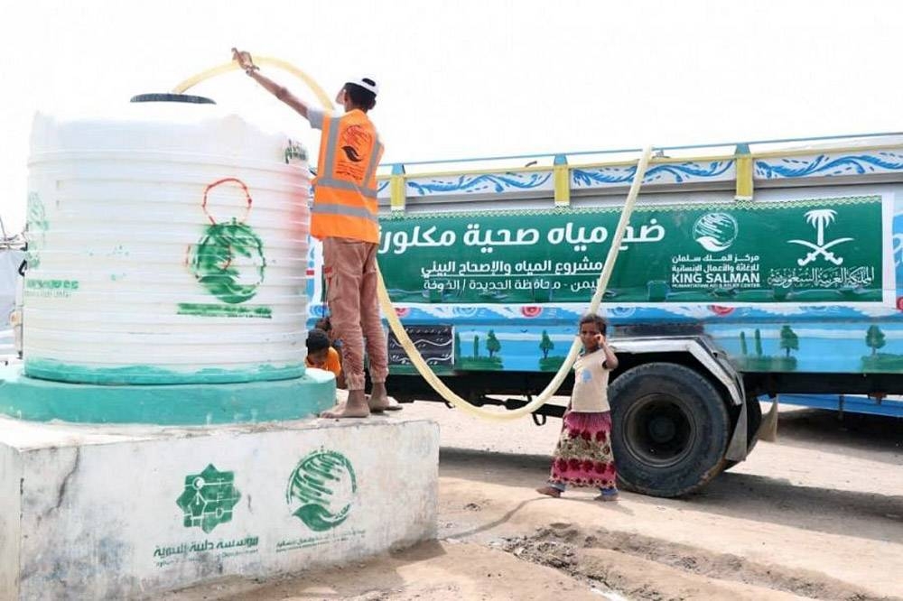 A recent photo of King Salman Humanitarian Aid and Relief Center (KSrelief) member pumping in water into tanks in Hodeidah. — SPA