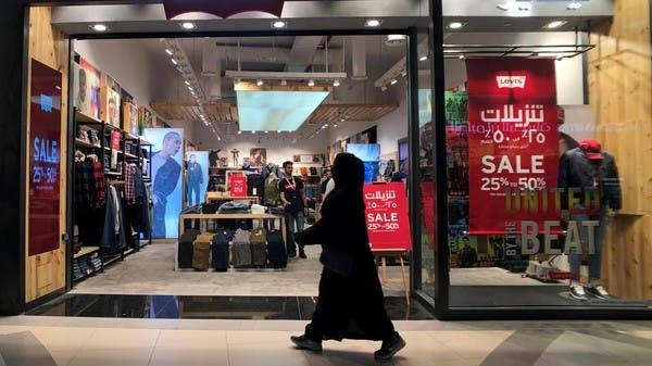 The Mall of Dhahran, Saudi Arabia. Plunging oil prices, due to oversupply amid plummeting demand, will prove to be a brutal double whammy for countries that have traditionally relied on oil revenues to support state budgets. -- File photo