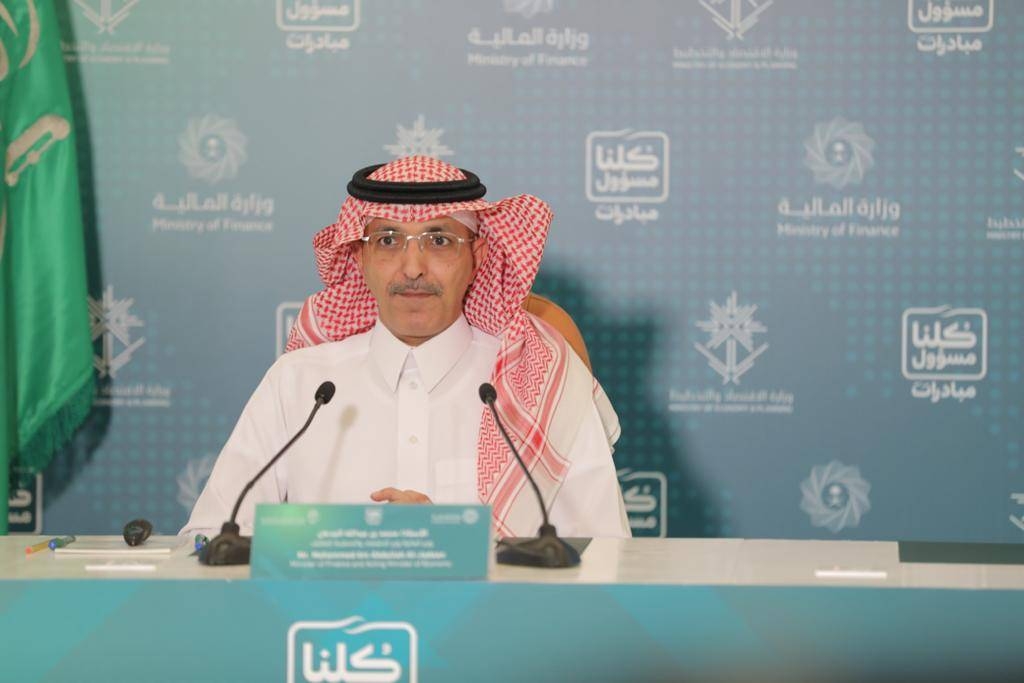 Minister of Finance and Acting Minister of Economy and Planning Mohammed Al-Jadaan 