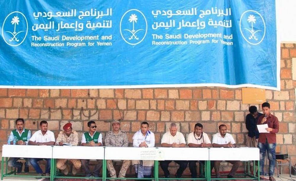 The Saudi Development and Reconstruction Program for Yemen (SDRPY) has launched two projects to furnish 32 schools in each of Al-Mahrah and Socotra, benefiting more than 8,000 students annually.
