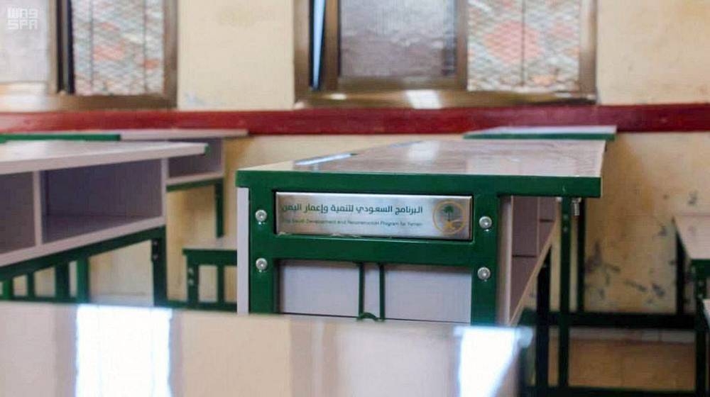 The Saudi Development and Reconstruction Program for Yemen (SDRPY) has launched two projects to furnish 32 schools in each of Al-Mahrah and Socotra, benefiting more than 8,000 students annually.
