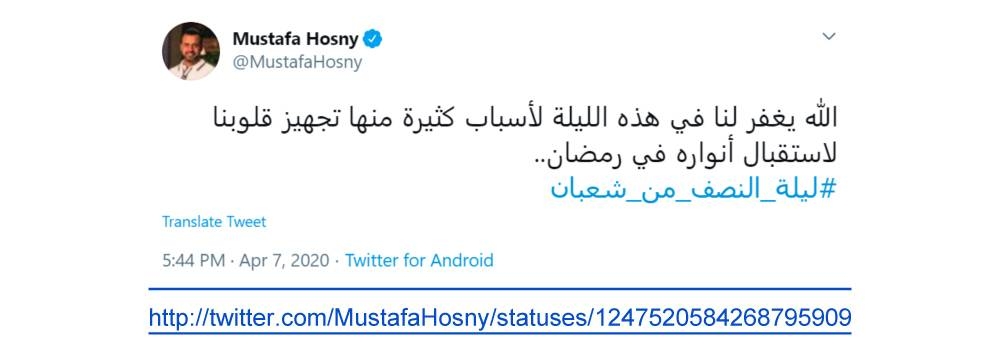 Islamic preacher Mustafa Hosny (@mustafahosny) was the most mentioned public figure in Arabic language conversations.