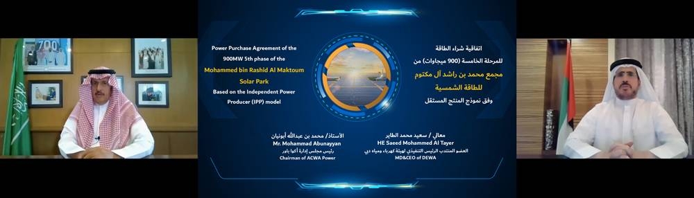 MoU between DEWA and ACWA Power.