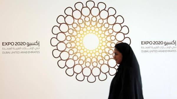 A woman walks past the logo of the Expo 2020 in Dubai, UAE. -- File photo
