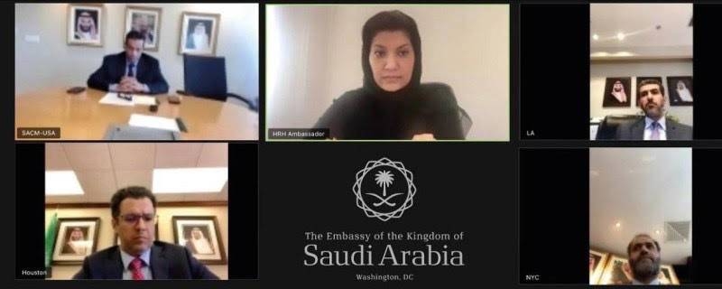 Saudi Ambassador Princess Rima Bint Bandar at the video conference in Washington. — Courtesy photo