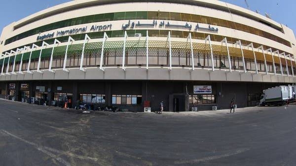 A terminal at Baghdad International Airport. -- File photo
