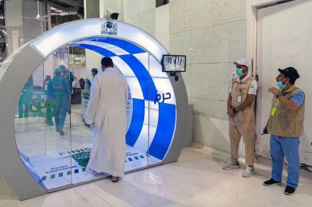 The General Presidency for the Affairs of the Grand Mosque and the Prophet’s Mosque has inaugurated advanced self-sterilization gates in the entrances to the Grand Mosque.