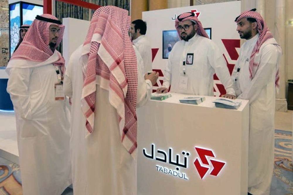 File photo of a Saudi Tabadul stand during a trade event.