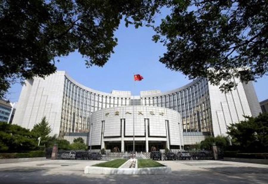 File photo of People’s Bank of China (PBoC).