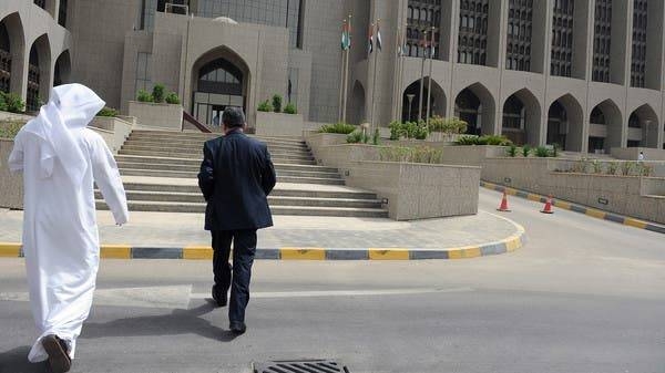 UAE Central Bank in Abu Dhabi. -- File photo
