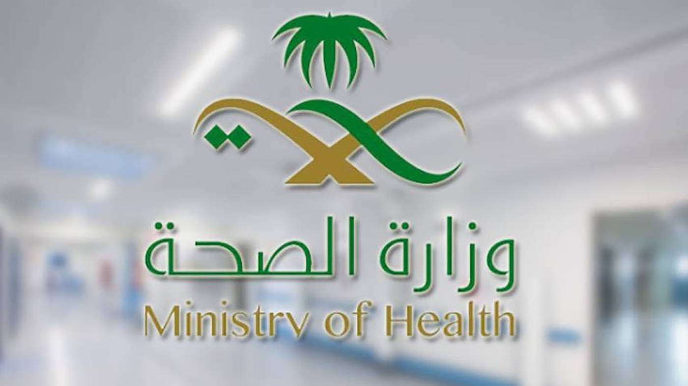 MoH launches COVID-19 awareness website