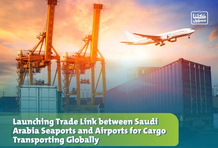 Commercial linking routes between Saudi ports and airports inaugurated