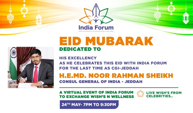 India Forum hosts virtual Eid event