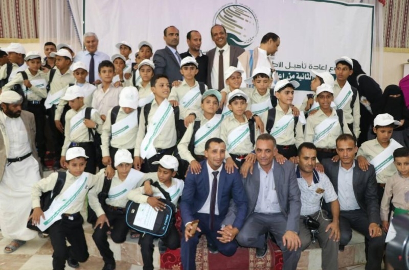 Saudi Arabia supported Yemen’s education projects worth over $105 million