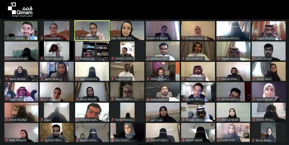 Qimam Fellowship welcome session on Zoom.
