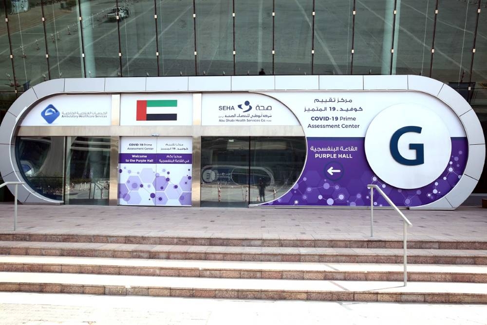 Abu Dhabi Health Services Company (SEHA) announced the opening of the COVID-19 Prime Assessment Centers in Abu Dhabi National Exhibition Center and Al Ain Convention Center.