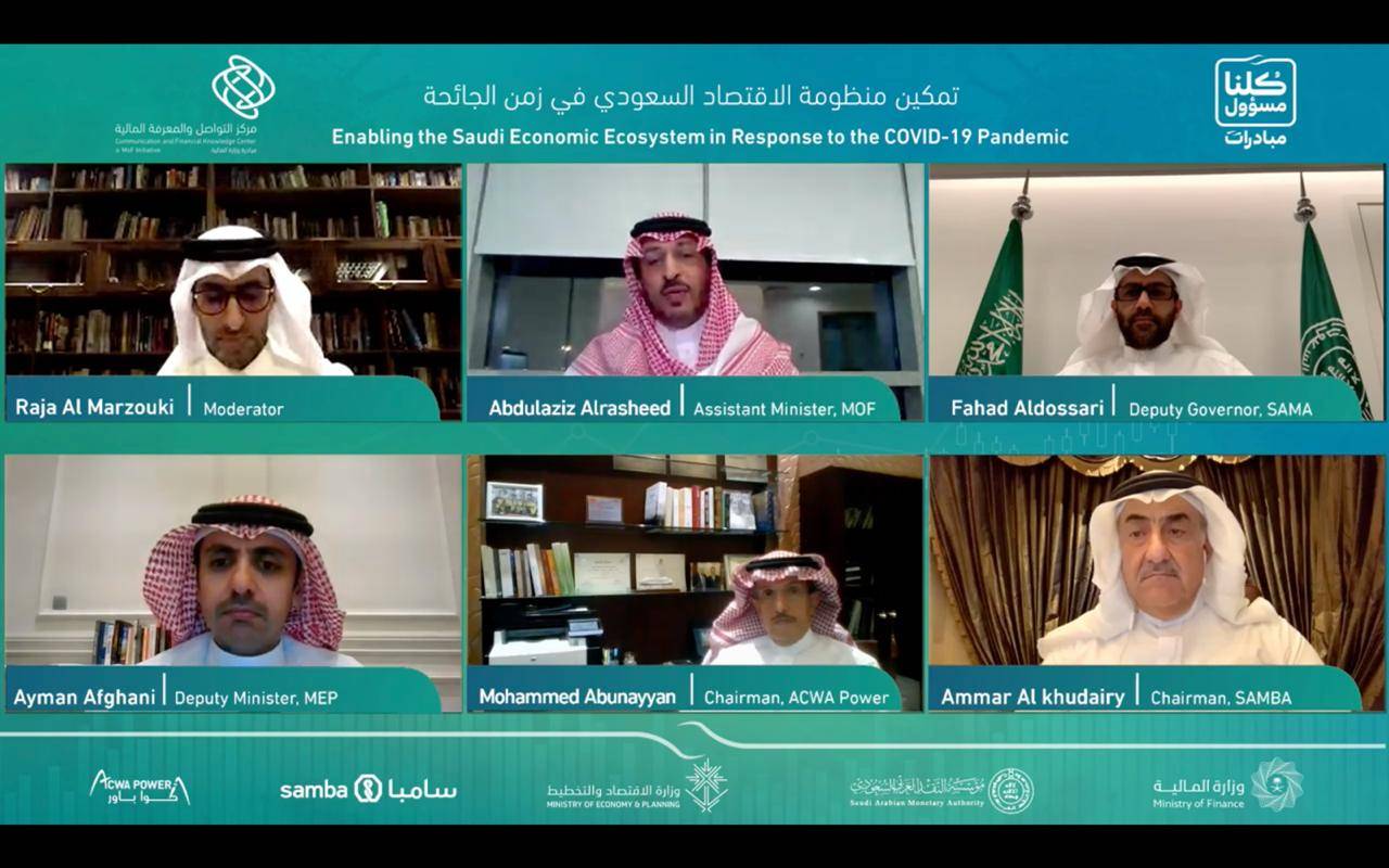 A webinar organized by Communication and Financial Knowledge Center (CFKC) entitled “Enabling the Saudi Economic Ecosystem in Response to the COVID-19 pandemic” in progress. — Courtesy photo