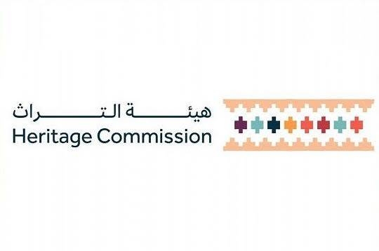 Heritage Commission