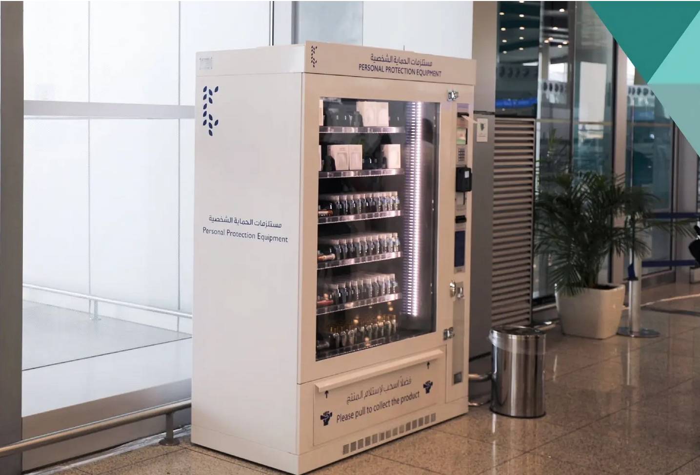 Riyadh airport installs PPE vending machines