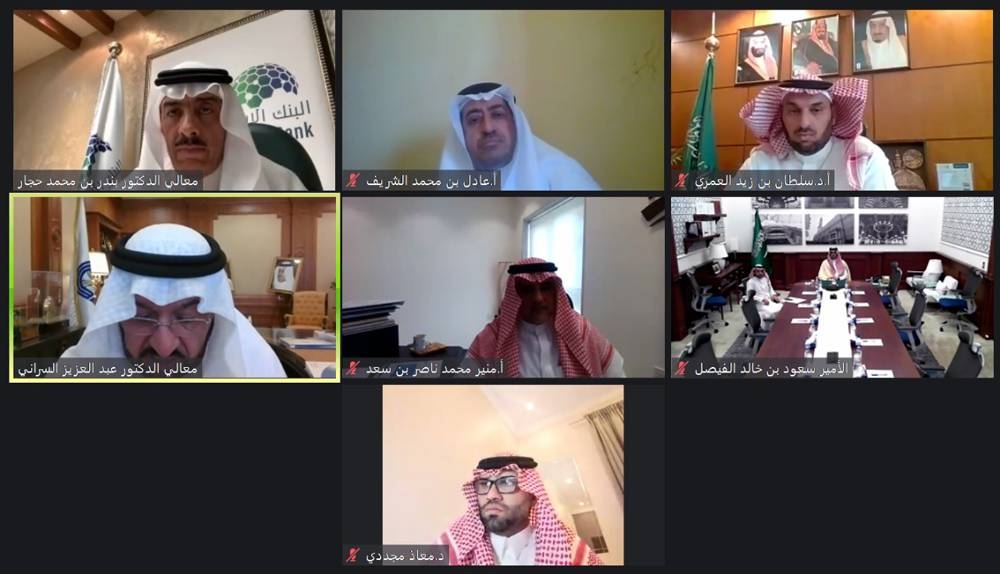 IsDB, in cooperation with Taibah University, holds a virtual workshop on the concept of a post-COVID-19 development program for Madinah