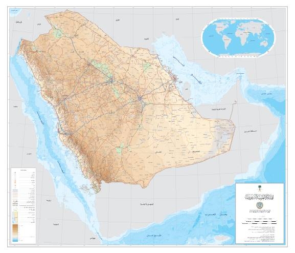 The updated Saudi Arabia’s official map 2020