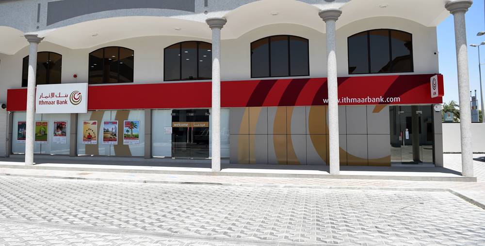 Ithmaar Bank Hamad Town Branch