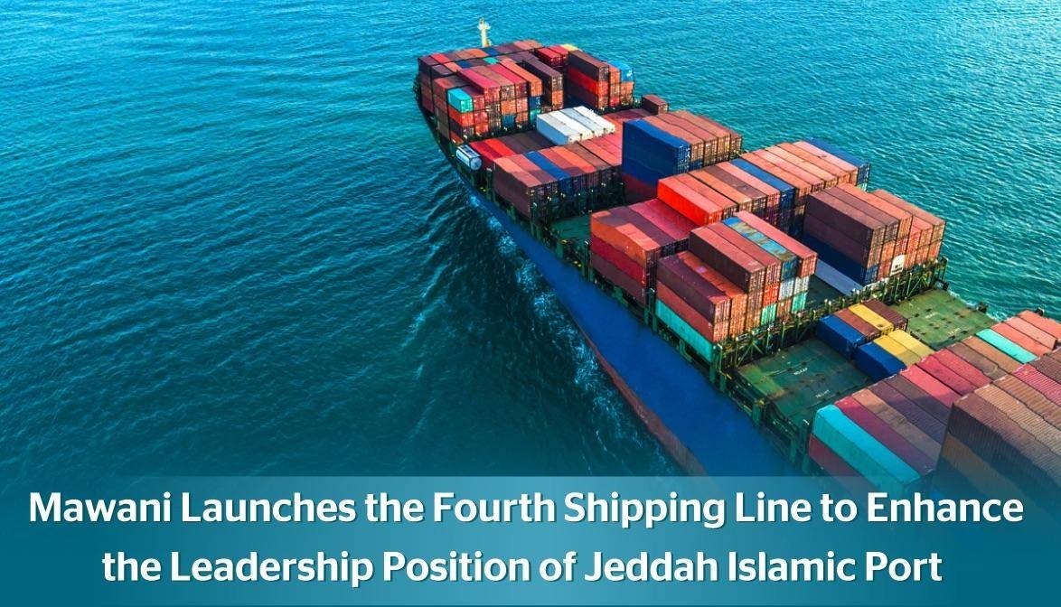 The shipping line is the fourth to be launched by MAWANI this year. — Courtesy photo