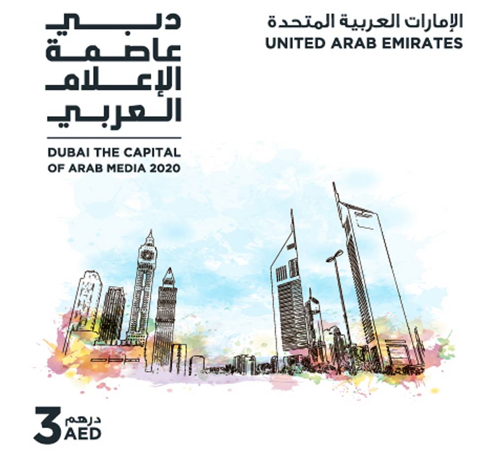 Commemorative stamps featuring ‘Dubai, Capital of Arab Media 2020’ issued