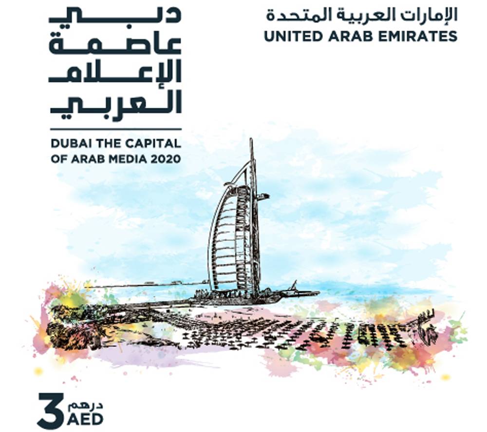 Commemorative stamps featuring ‘Dubai, Capital of Arab Media 2020’ issued