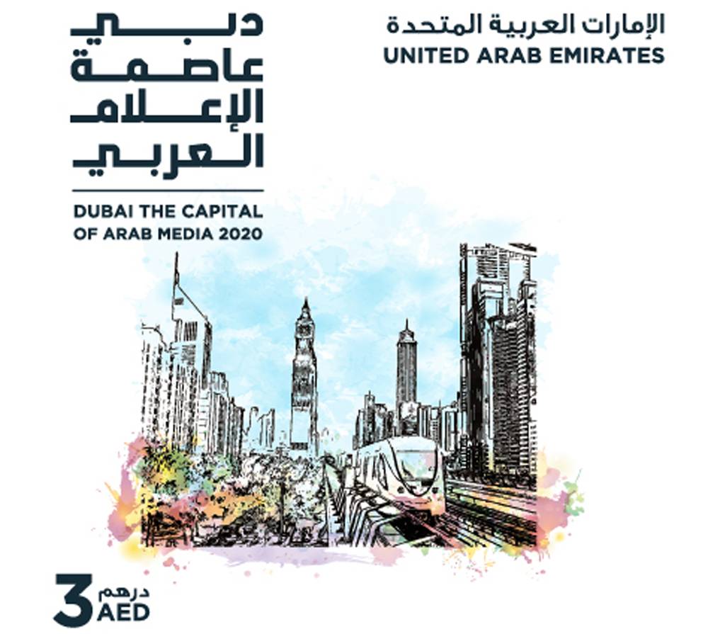 Commemorative stamps featuring ‘Dubai, Capital of Arab Media 2020’ issued