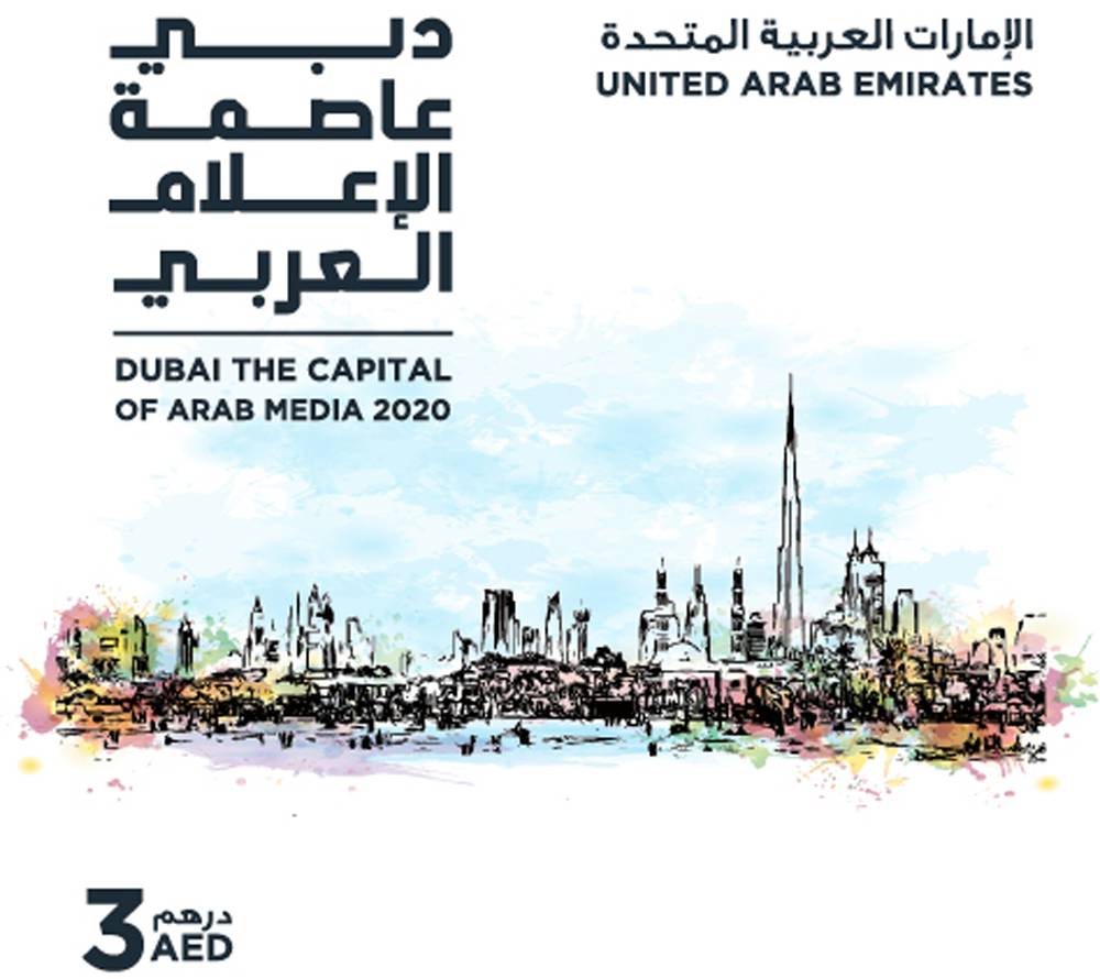 Commemorative stamps featuring ‘Dubai, Capital of Arab Media 2020’ issued