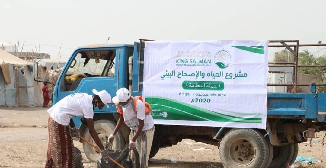 KSrelief carries out water, sanitation projects in Yemen's Hodeidah