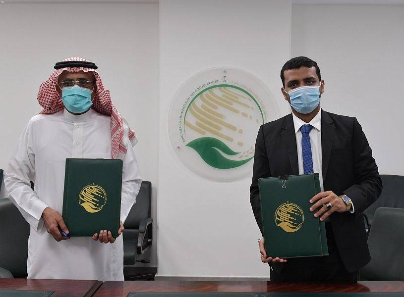The agreement was signed at KSrelief’s headquarters in the presence of KSrelief Assistant General Supervisor for Operations and Programs Eng. Ahmed Bin Ali Al-Bayez.

