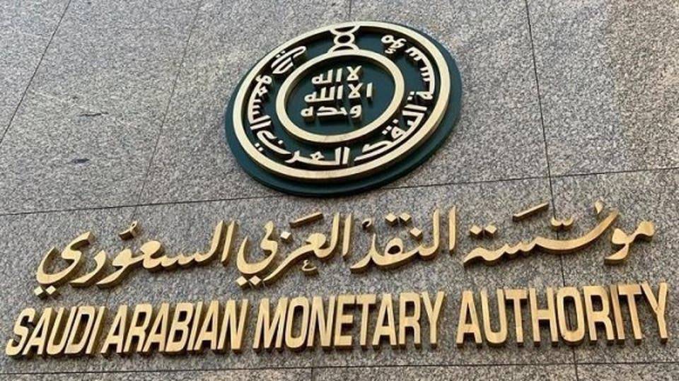 SAMA: No move to freeze expat accounts with transactions higher than their wages