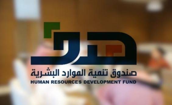 Hadaf provided nearly SR511m in support to private firms