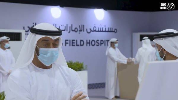Abu Dhabi Crown Prince Sheikh Mohammed Bin Zayed inspects a field hospital in Abu Dhabi. — Courtesy photo
