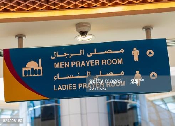 Prayer rooms in UAE shopping centers to reopen on Monday